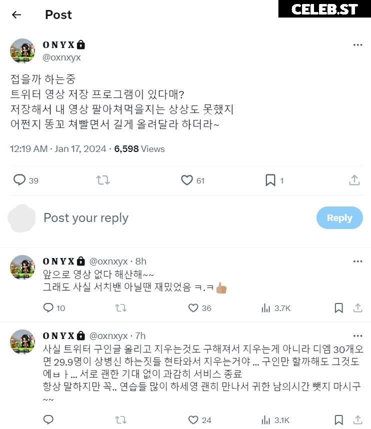 onyx, nyx (CD_ttop oxnxyx) Image 12078362