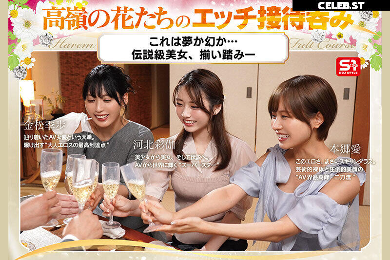 Hongo Ai 本郷愛 Image 12099076