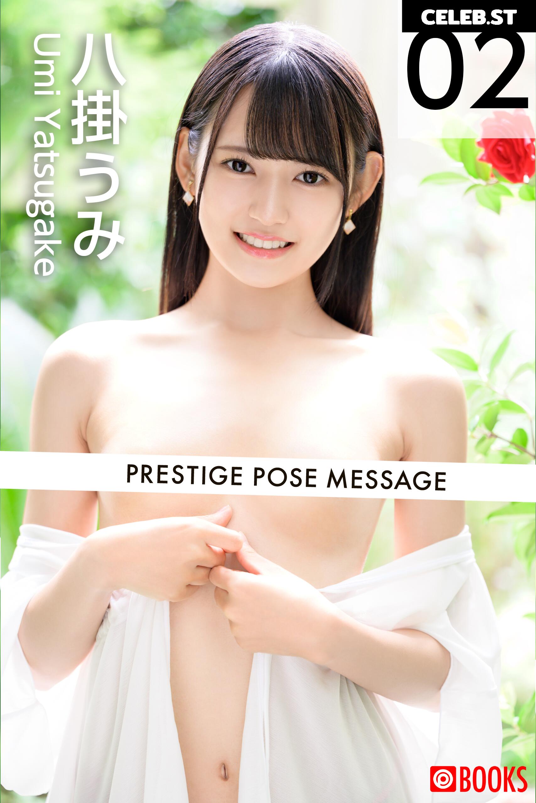 Umi Yatsugake 八掛うみ Image 19690144