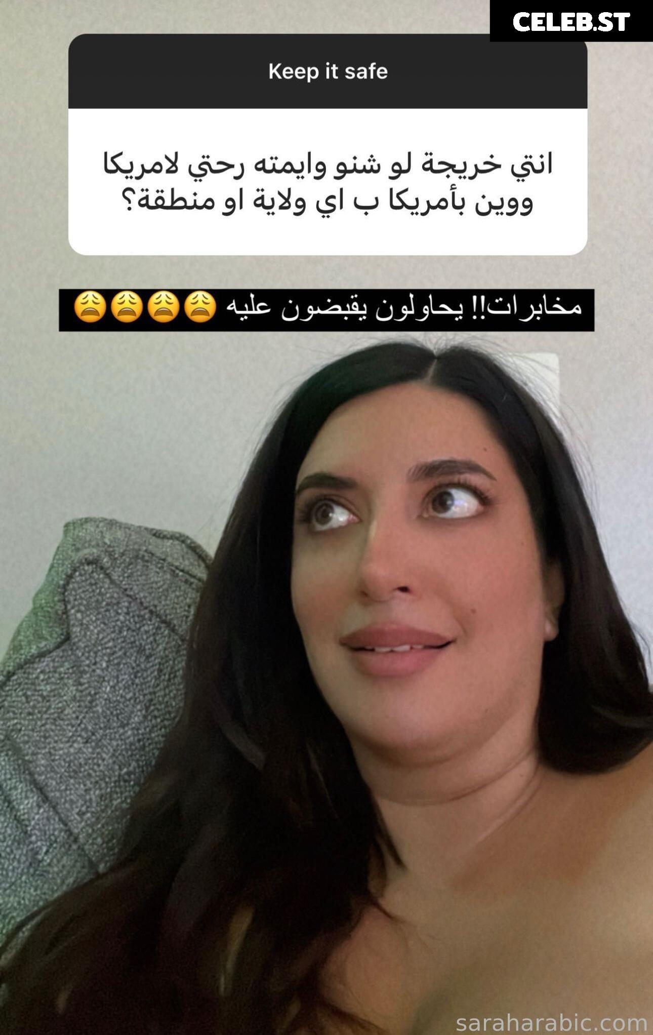 SarahArabic Image 14650610