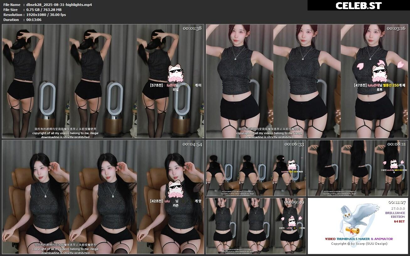 afreeca dbsek28 / 새라 Image 10802290