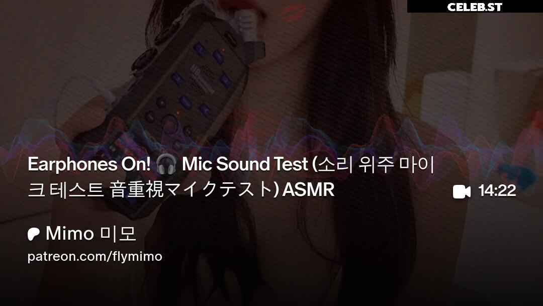 Mimo ASMR | Mimo 미모 | mimojoo Image 10802273