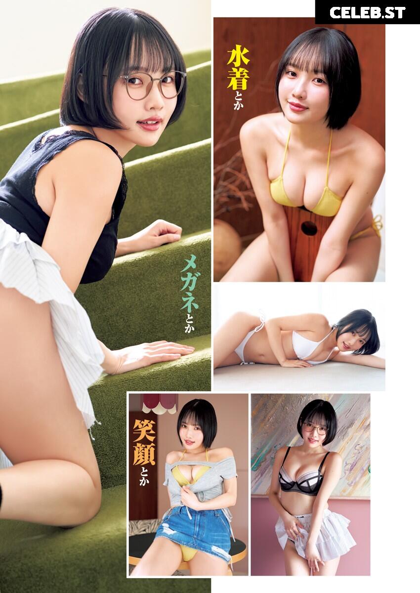 小倉あずさ/Ogura Azusa Image 10718161