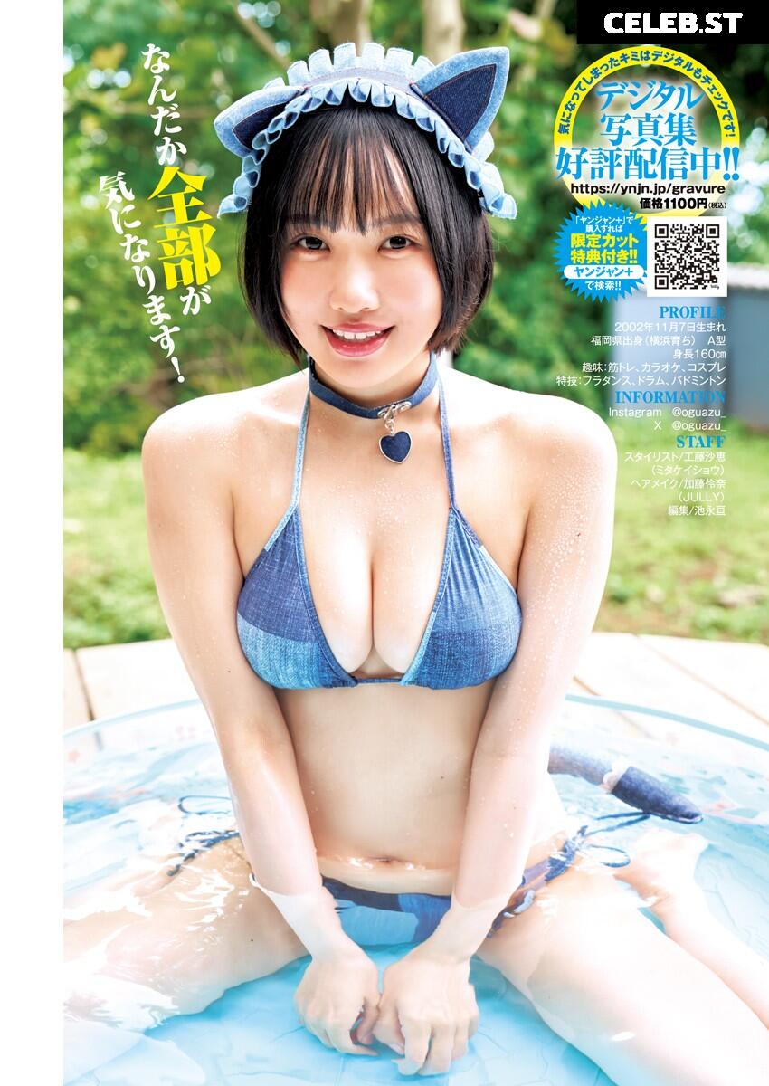 小倉あずさ/Ogura Azusa Image 10718164