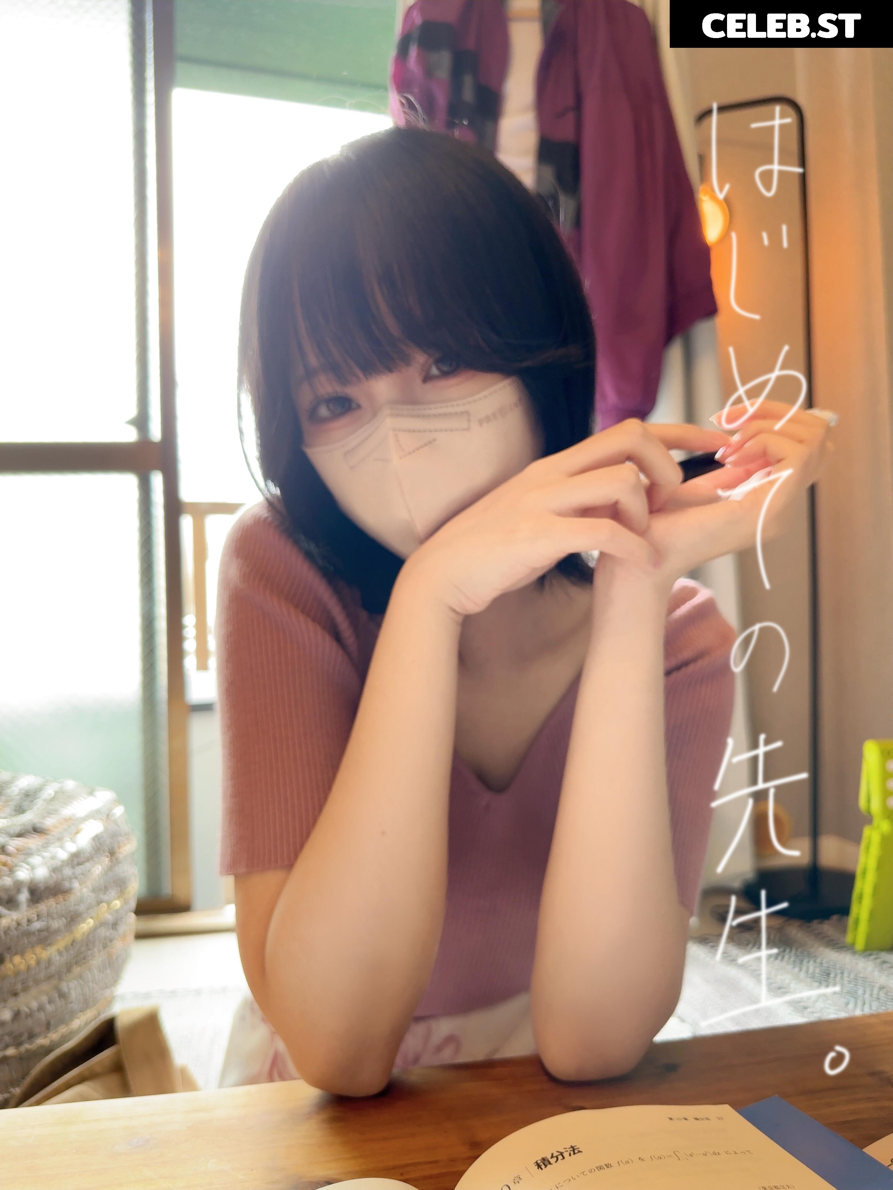 Home Tutor Nene 家庭教師ねね Image 10715304