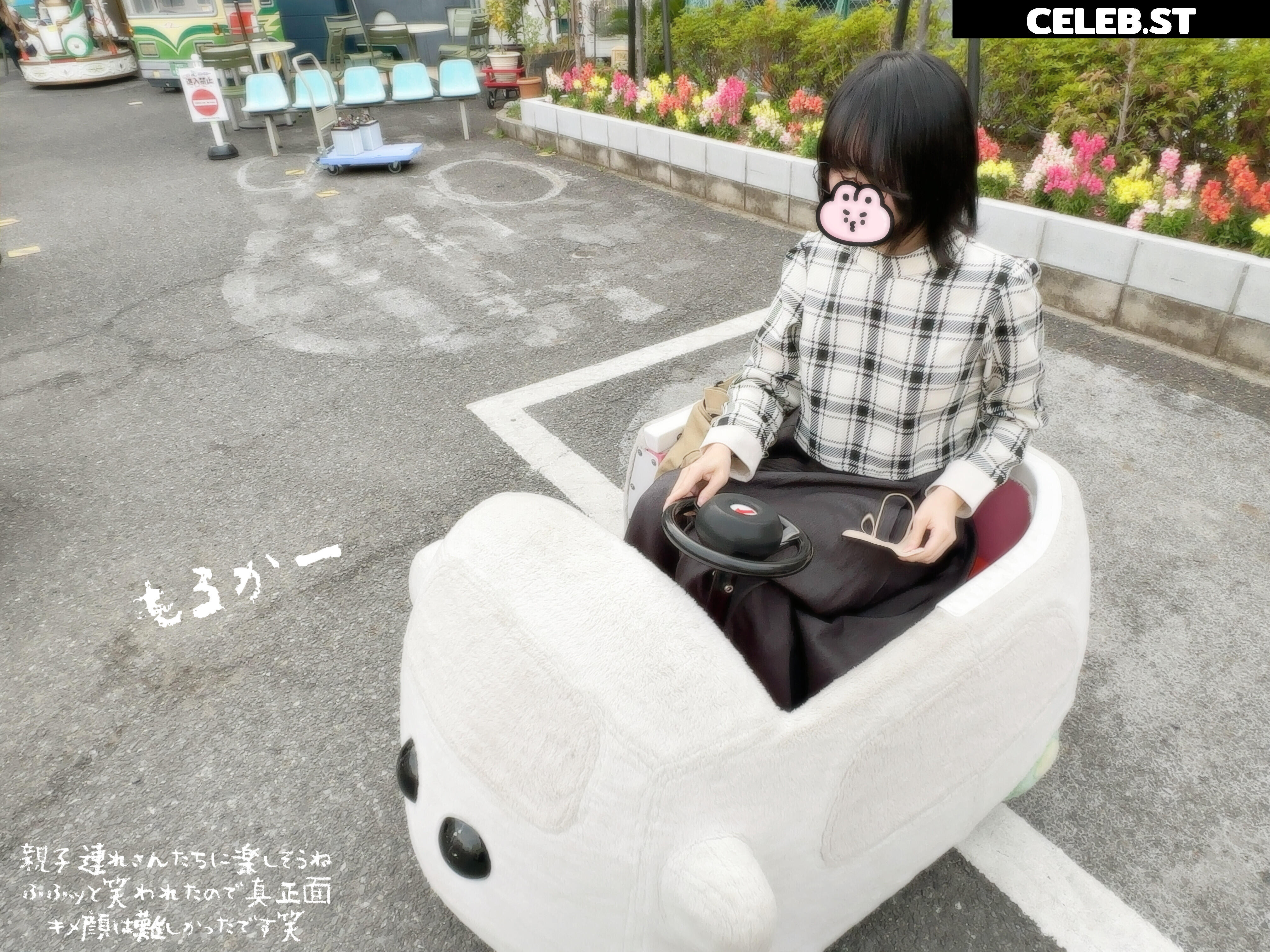 Home Tutor Nene 家庭教師ねね Image 10715350