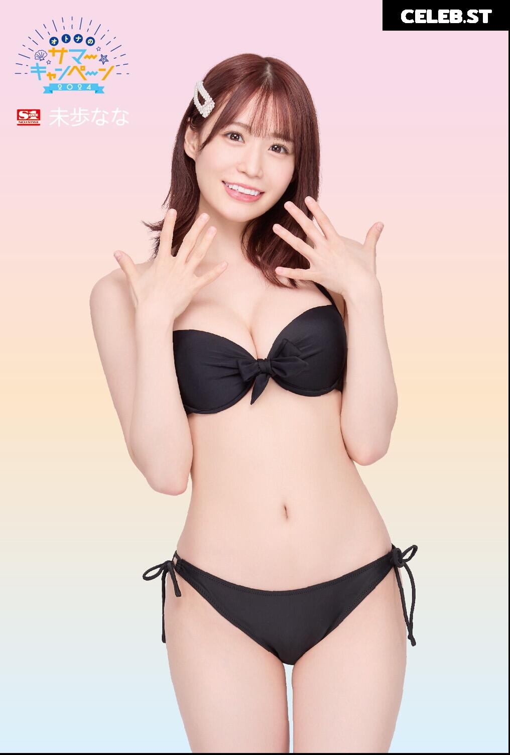 Karen Kaede | Lemon Tanaka Image 10713988