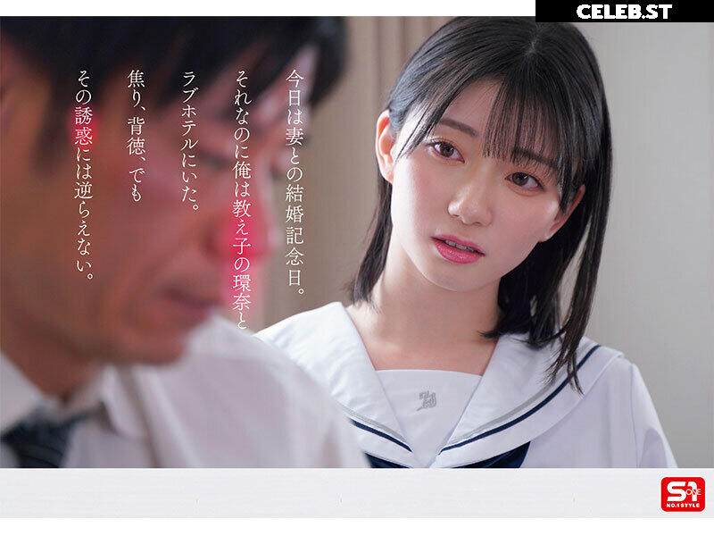 Kanna Seto (瀬戸環奈)  | setokanna_ Image 10712377