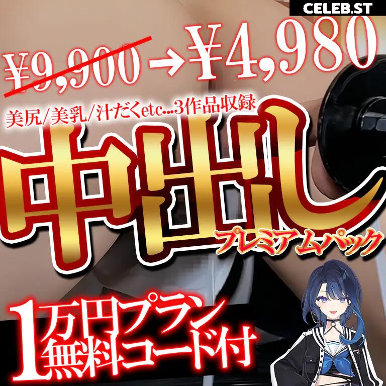Emoechi girls Image 10728042