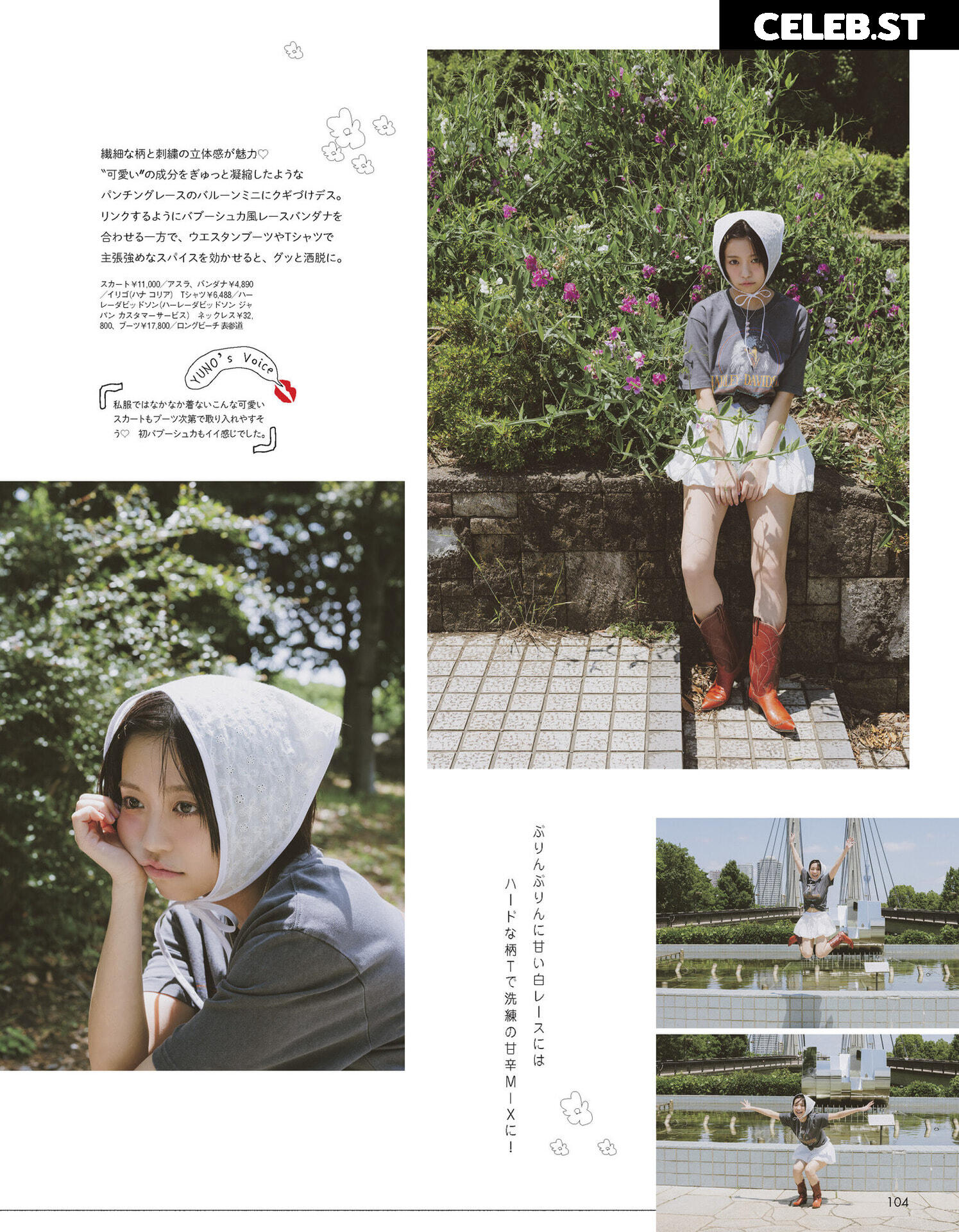 yuno ohara Image 10727918
