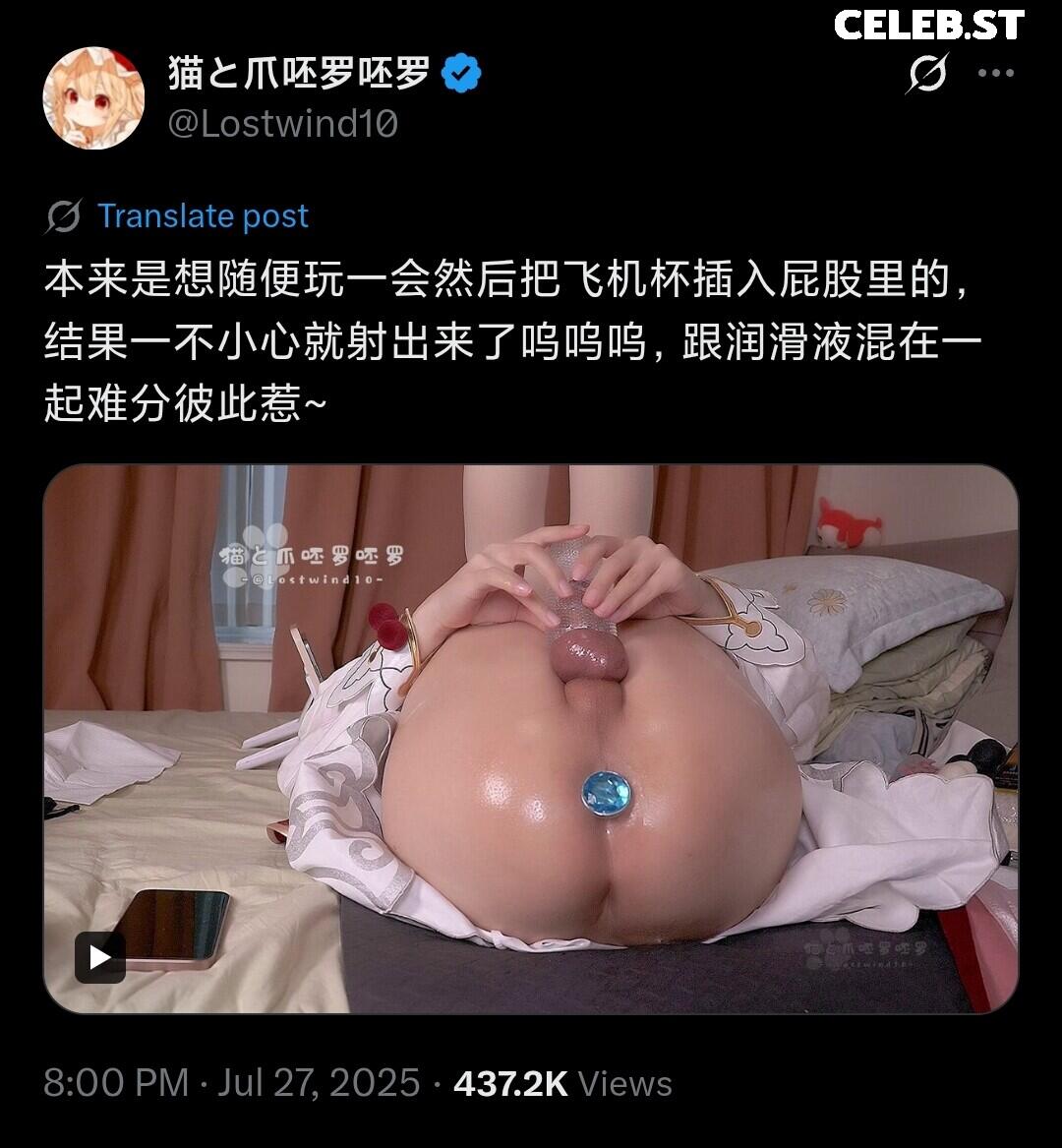 Lostwind10 Image 10702291