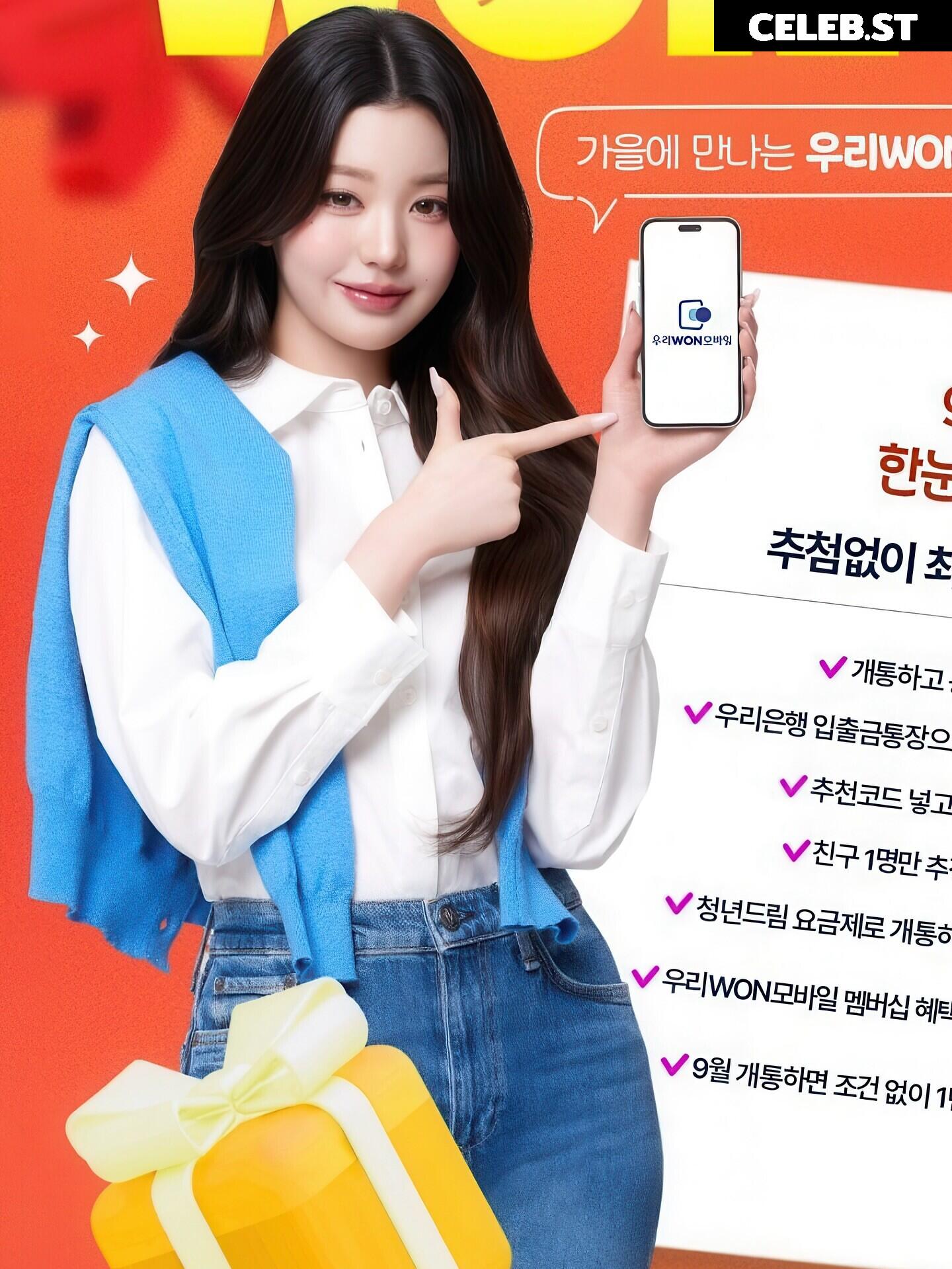 Jang Won-young / 장원영 WONYOUNG Image 10789455