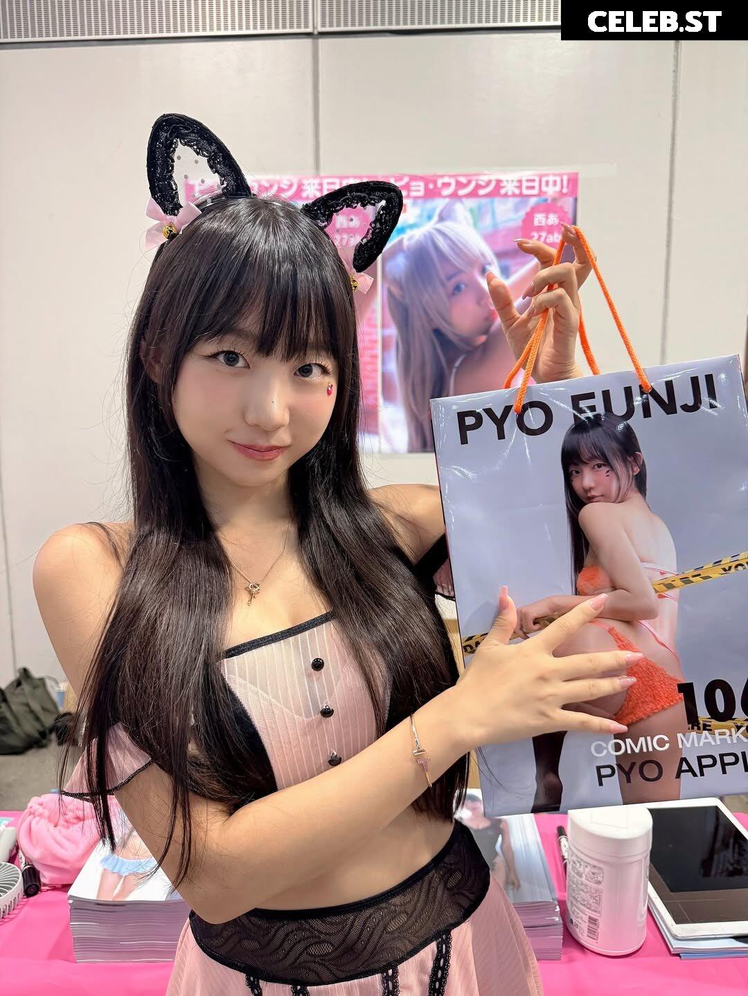 Eunji Pyoapple Image 10666761