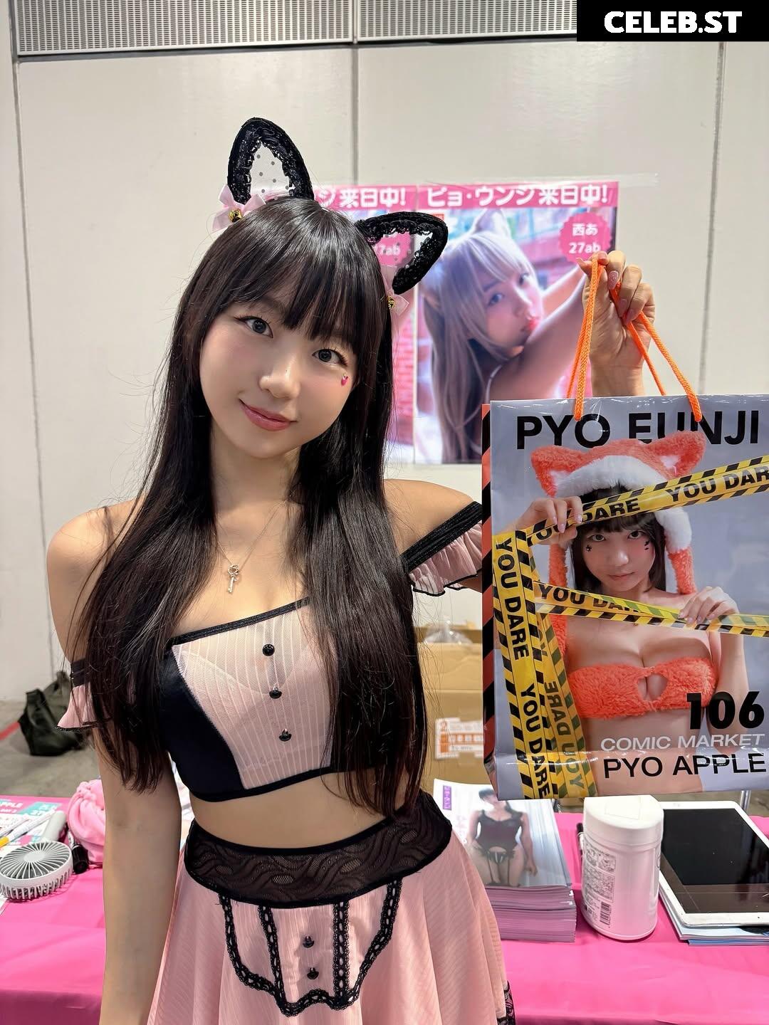 Eunji Pyoapple Image 10666764