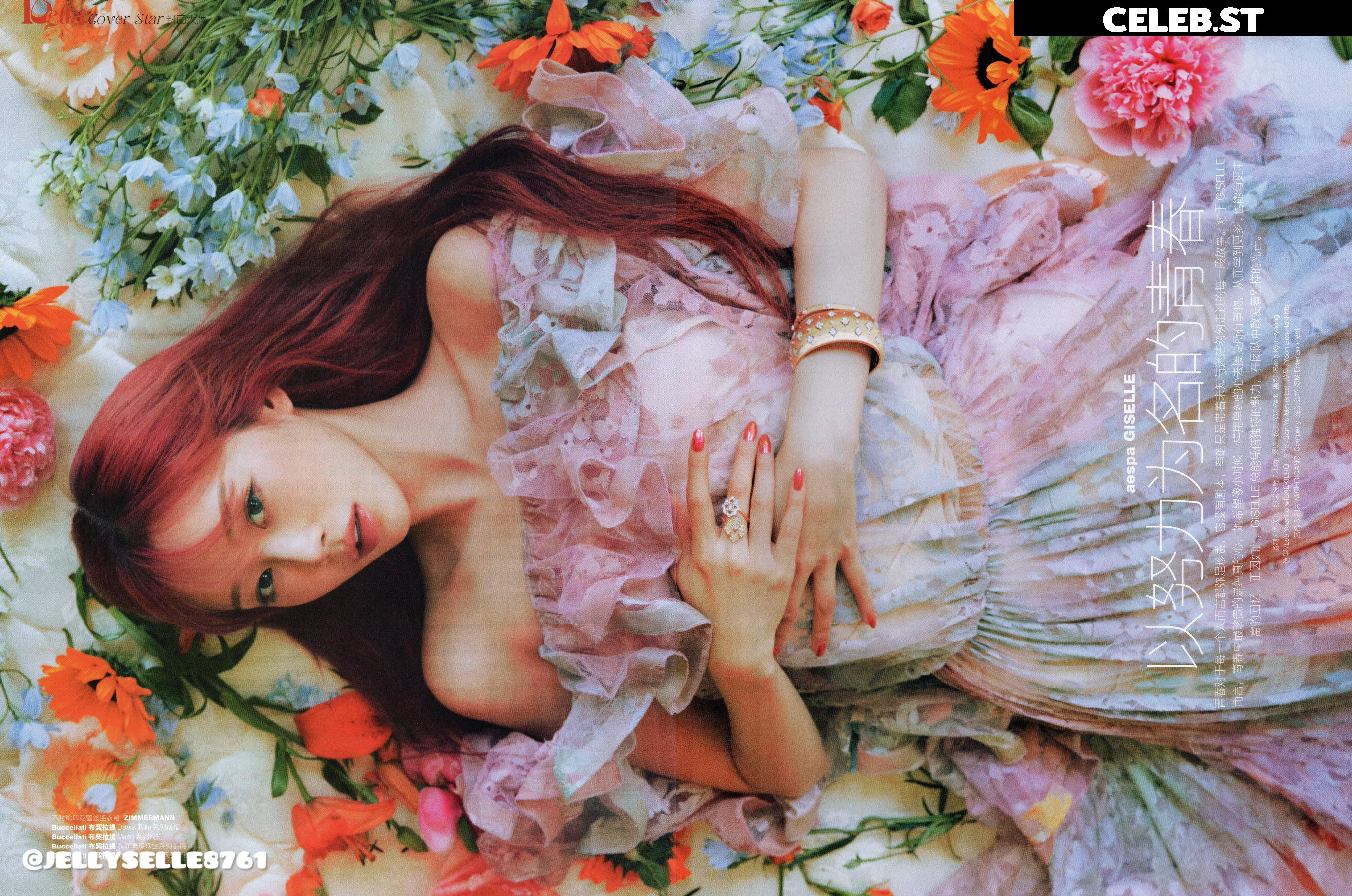 Giselle (æspa / aespa) Image 10621087