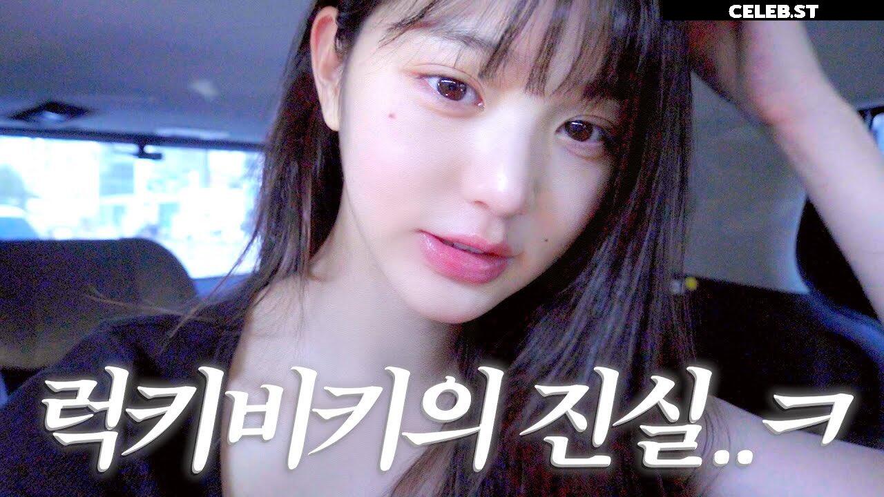 Jang Won-young / 장원영 WONYOUNG Image 10620463