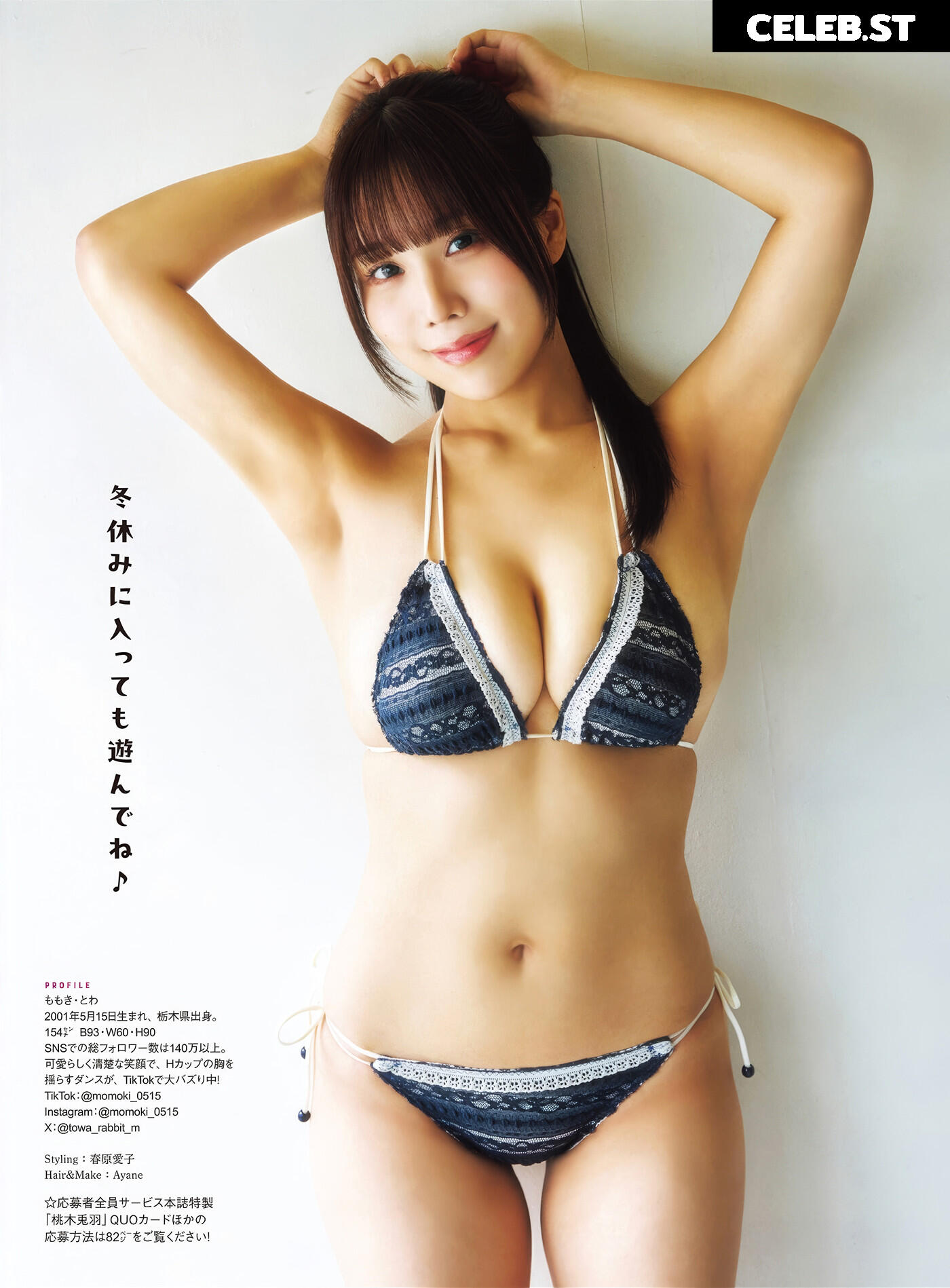 Towa Rabbit / Momoki_0515 Image 10696939