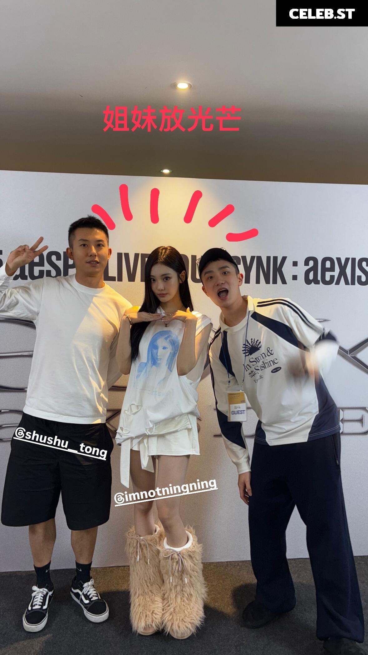 Ningning (æspa / aespa) Image 10682351