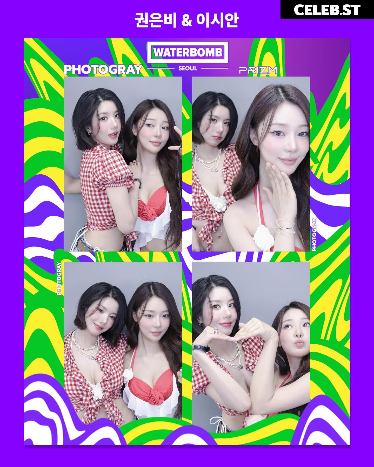 권은비 Kwon Eunbi / Kwon Eun-bi Image 10689171