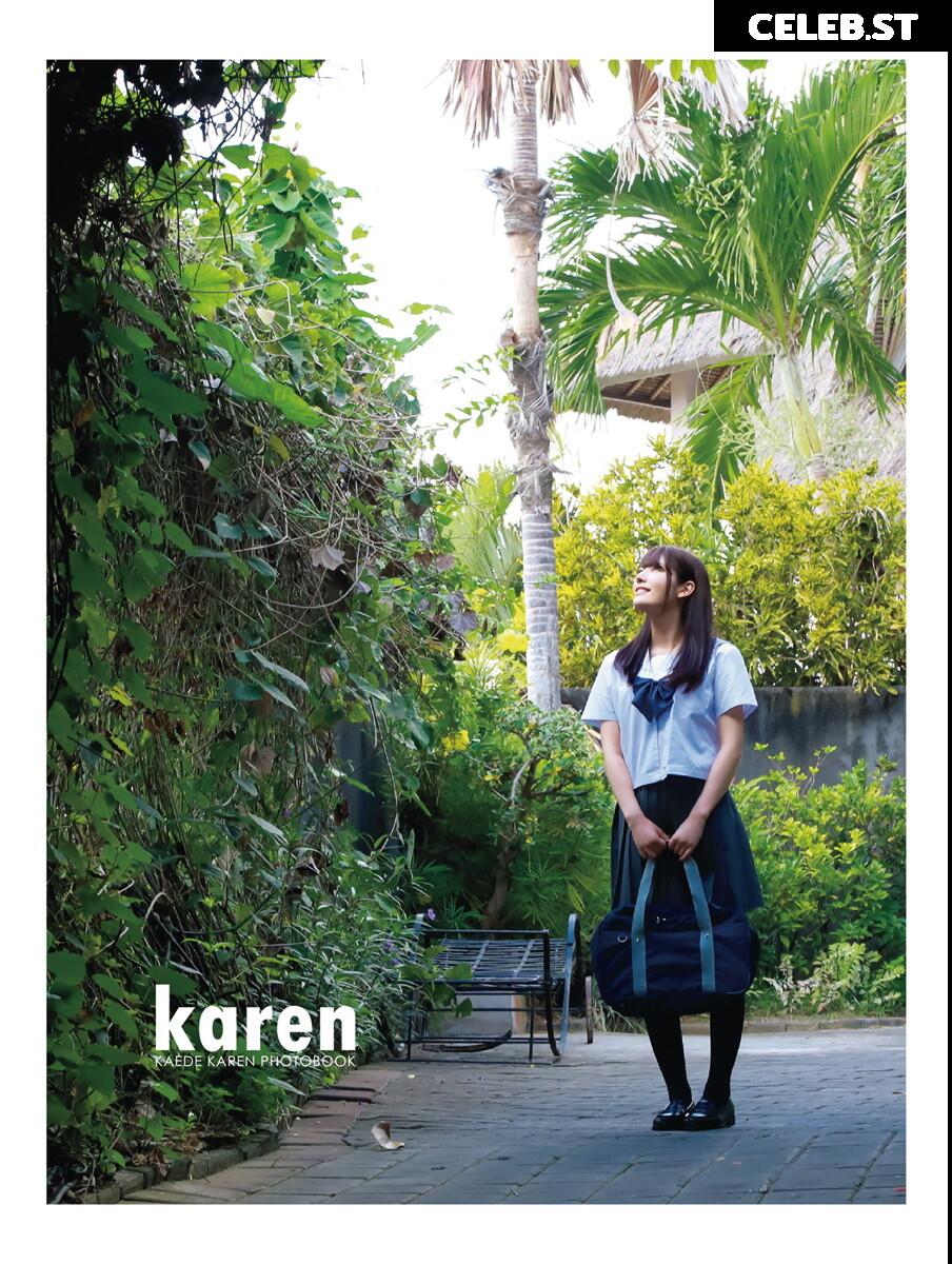 Karen Kaede | Lemon Tanaka Image 10537111