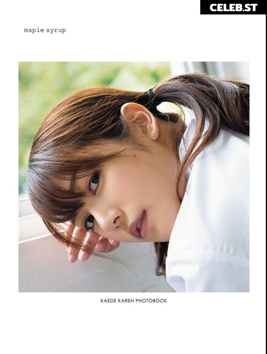 Karen Kaede | Lemon Tanaka Image 10537319