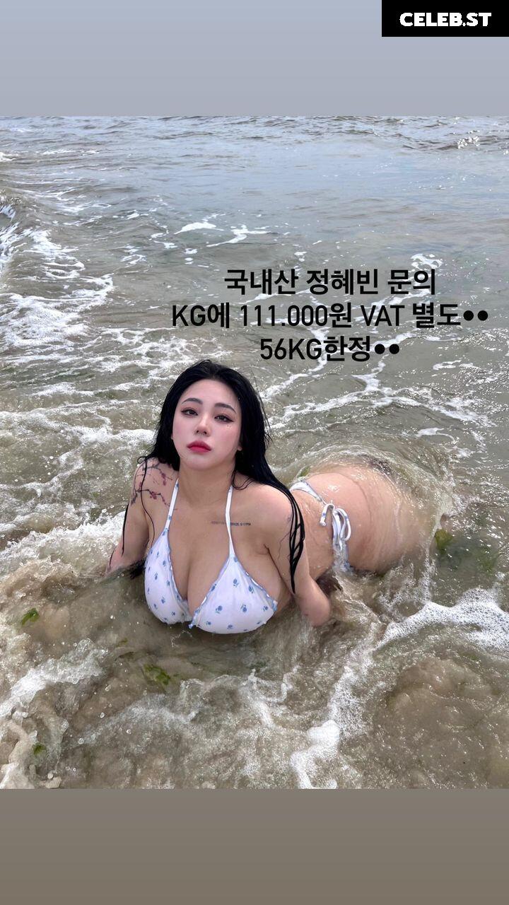 상쾌하이 / Jung Hye Bin Image 10268342