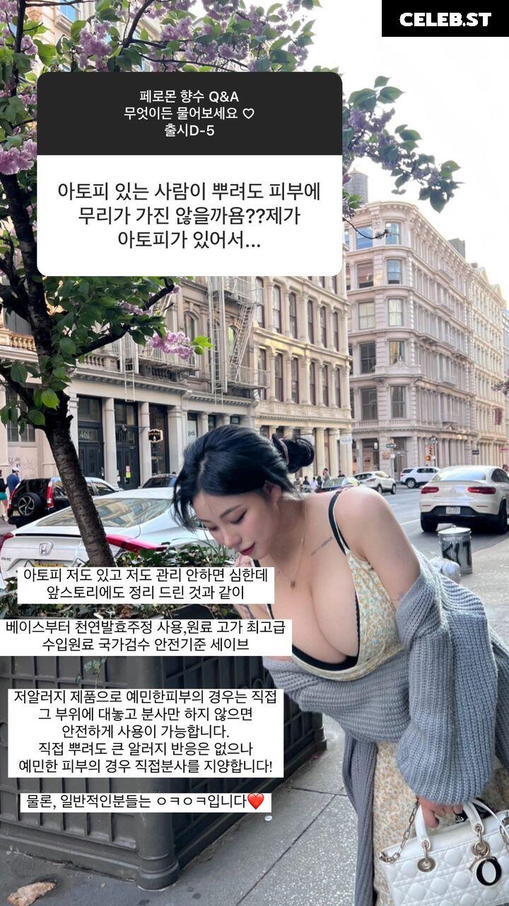 상쾌하이 / Jung Hye Bin Image 10268377