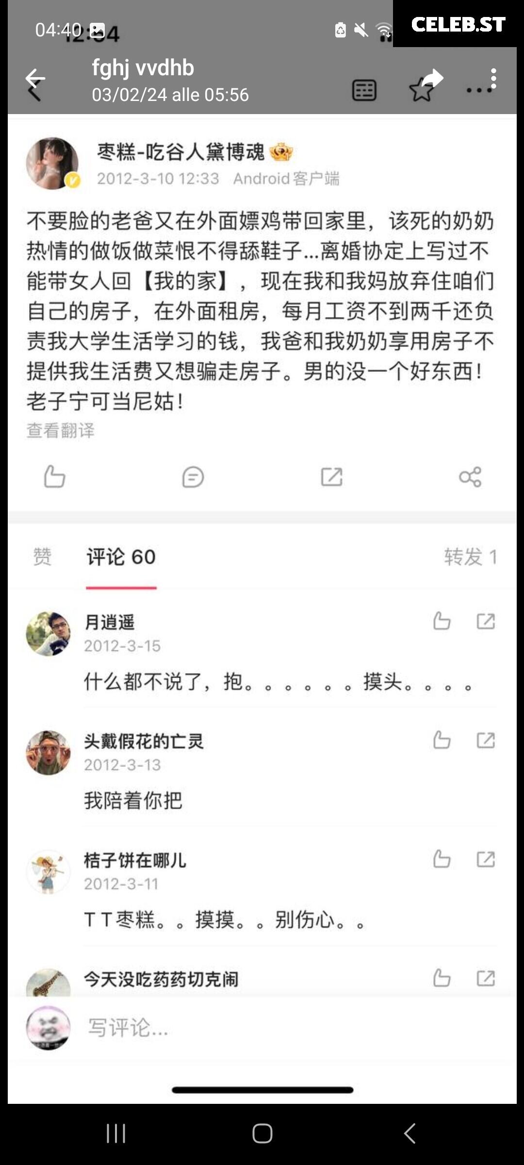 Natsume Natsume0v0 Image 10155944