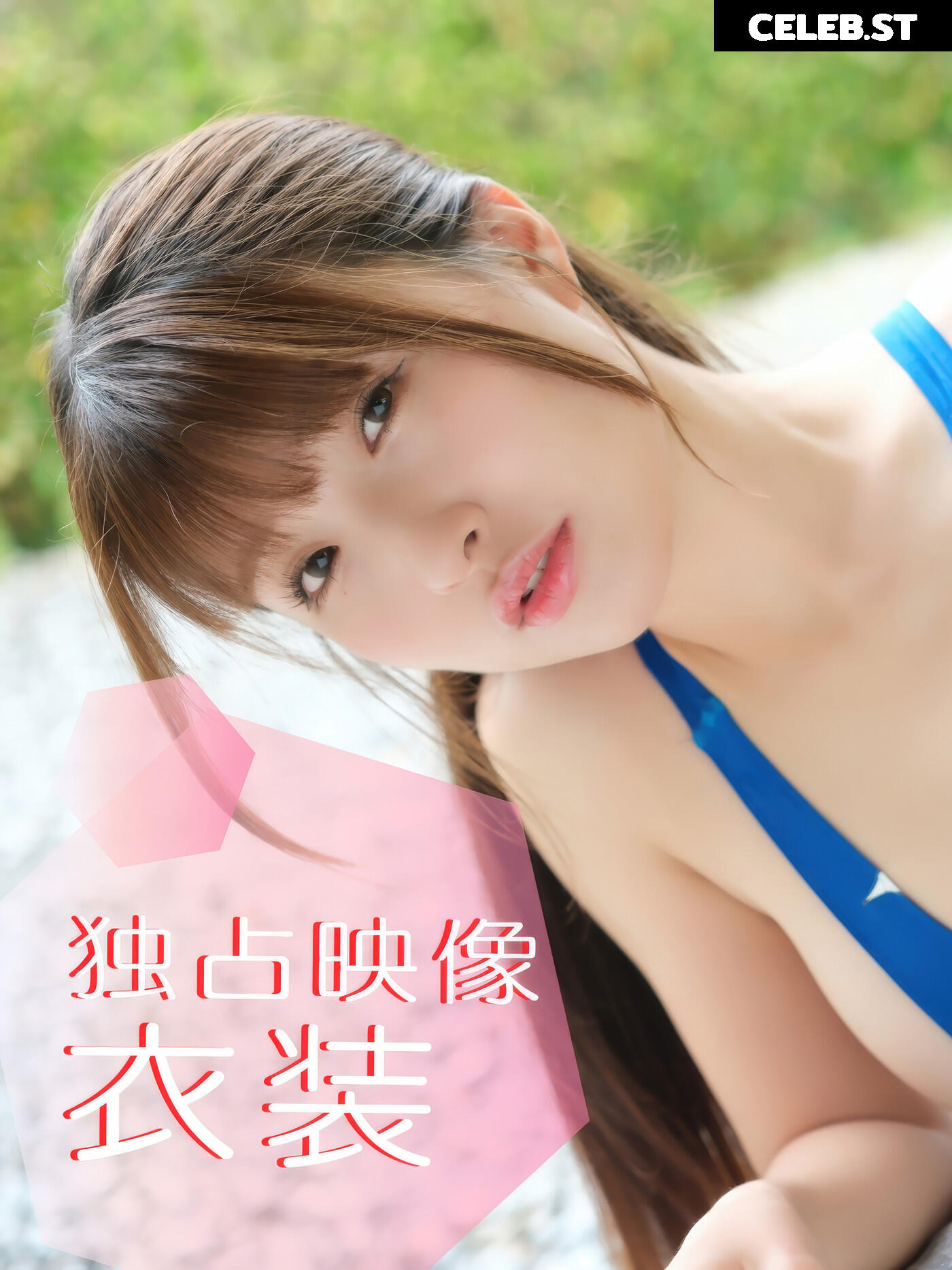 Hara Tsumugi | 原つむぎ Image 10156727