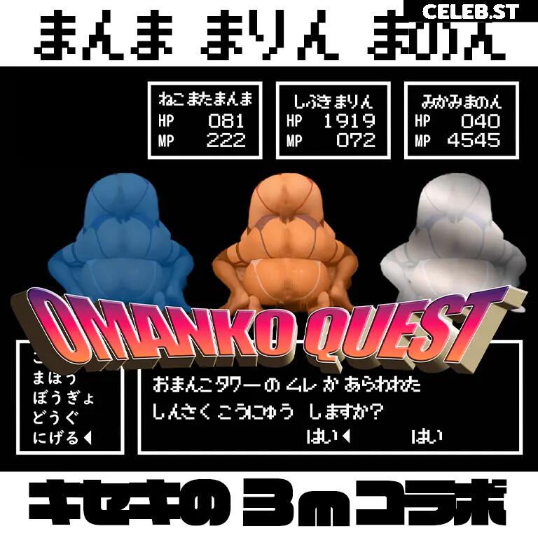 Emoechi girls Image 10176015