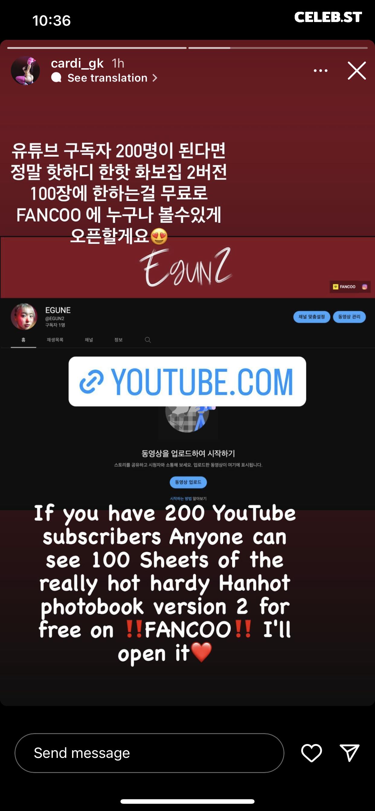 cardi_gk ( E거니 - 이거니 - 2거어니 - cardi_gkh - egun2) Image 10144946