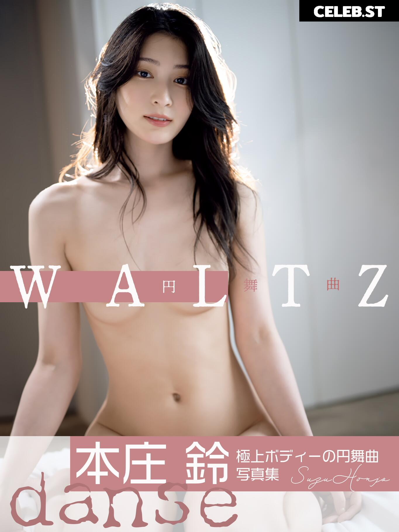Suzu Honjo Image 10144147