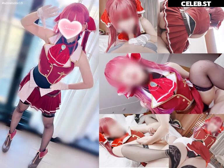 Alice Holic | Aliceholic13 | ありすほりっく Image 10141510