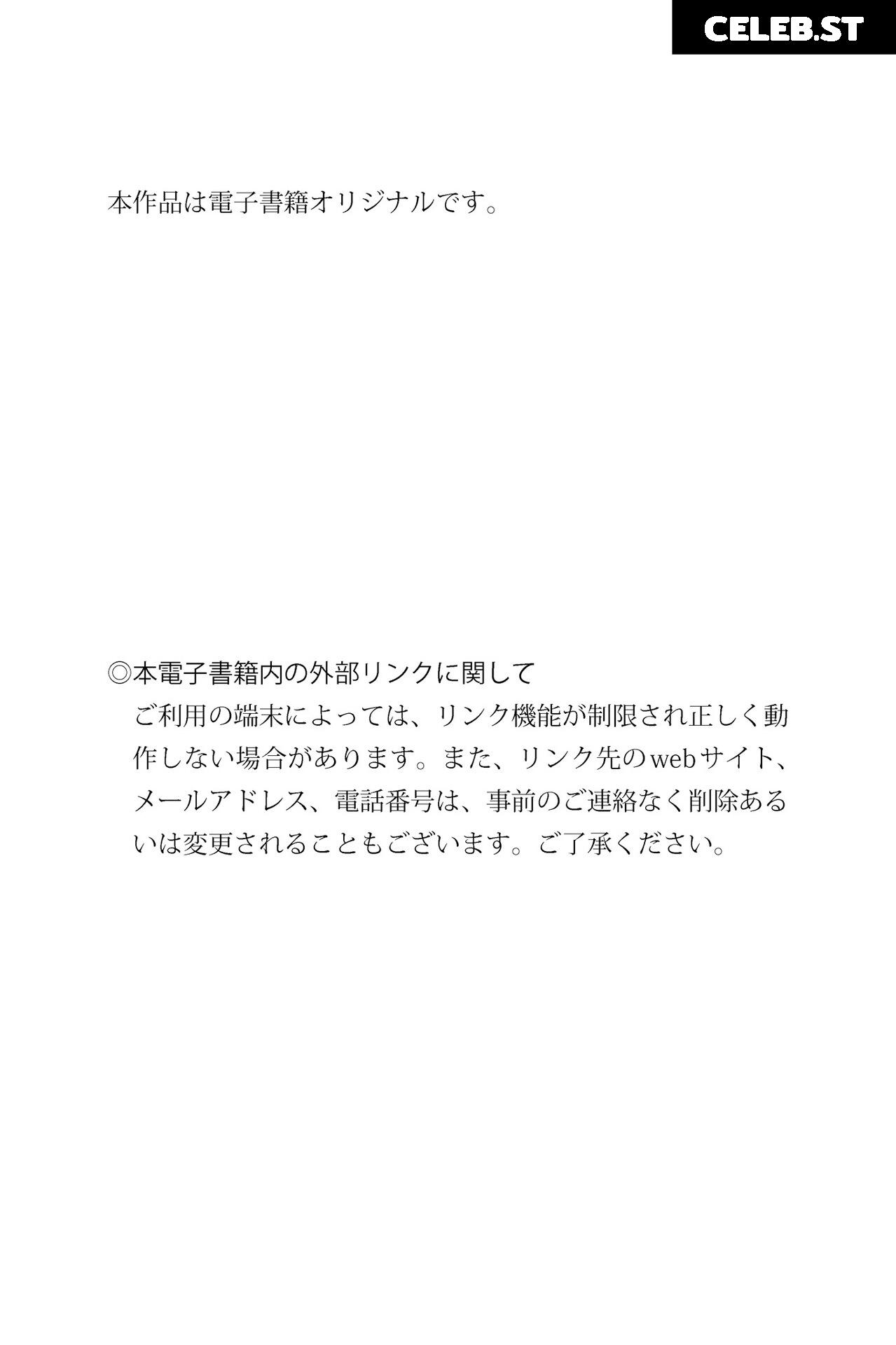 MINAMO | みなも Image 10138434