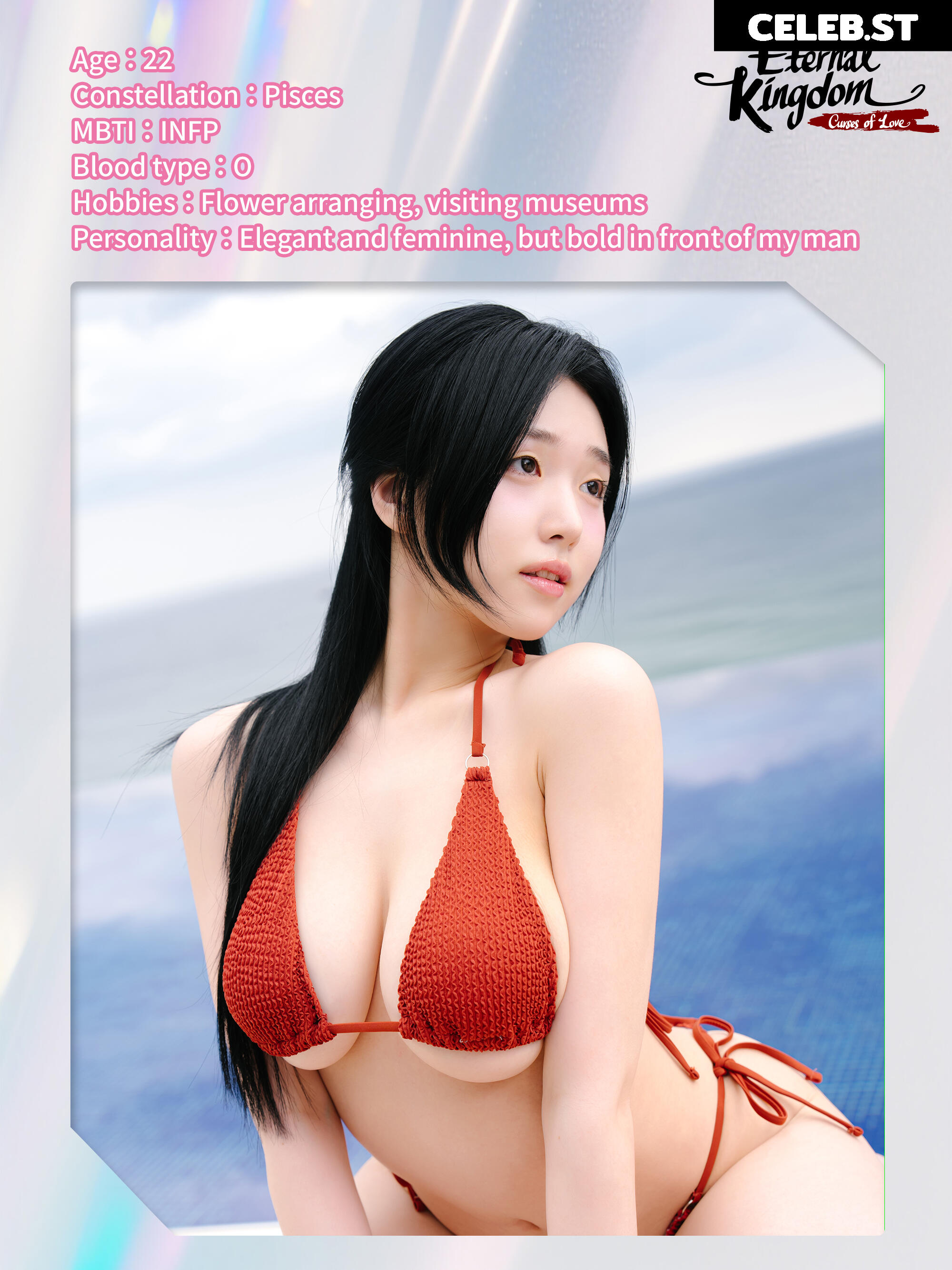 Lee Yeon-woo (이연우) | Yonu Kuro | yonu_kuro Image 10138233