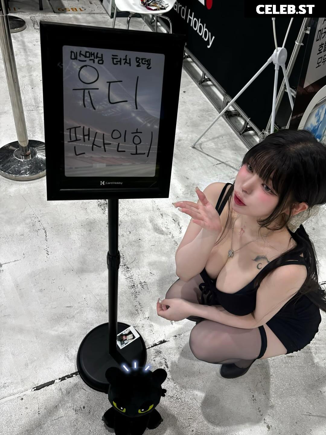 yudiii | Yudiiimaru/유디 Image 10134164
