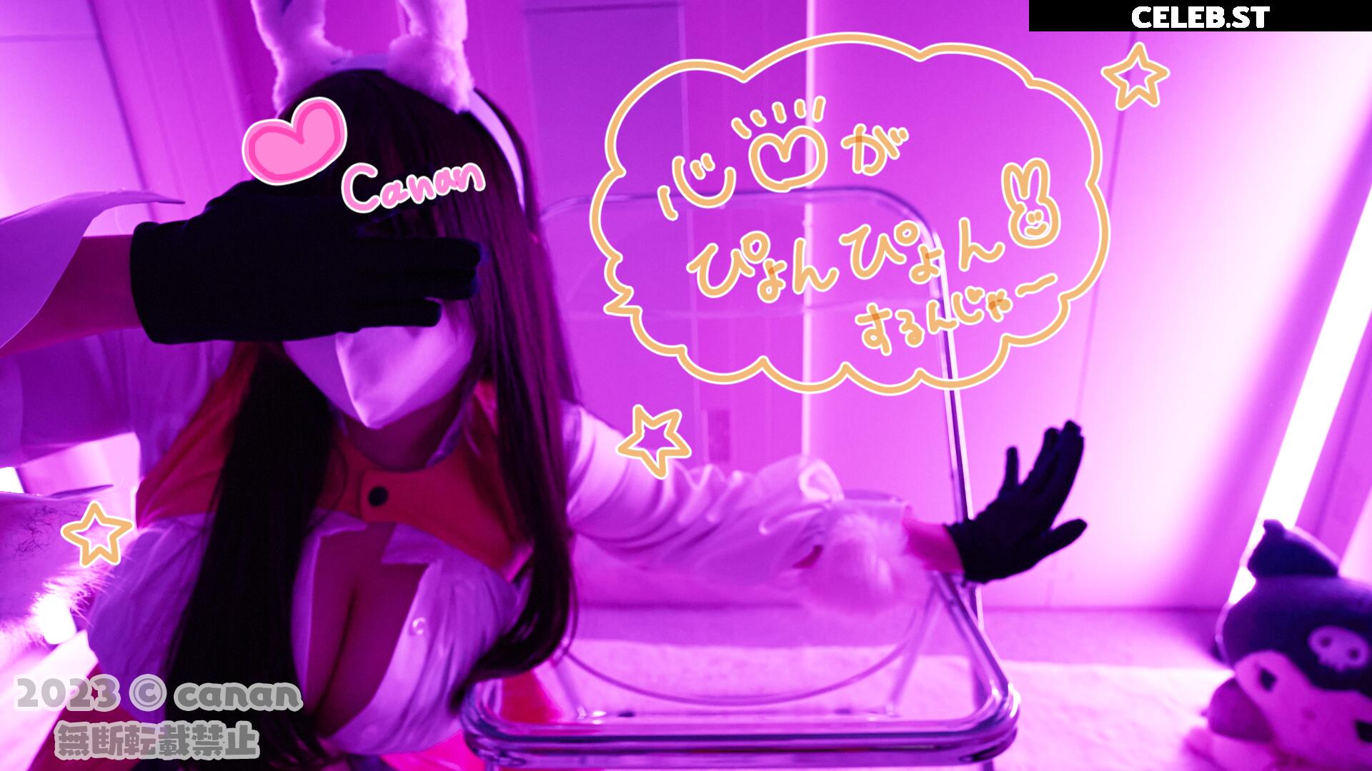 Canan ASMR Image 10196163
