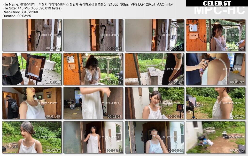 woohyeon | KimWooHye0n Image 10183728