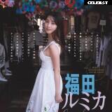 Women of Tokusatsu Image 10078284