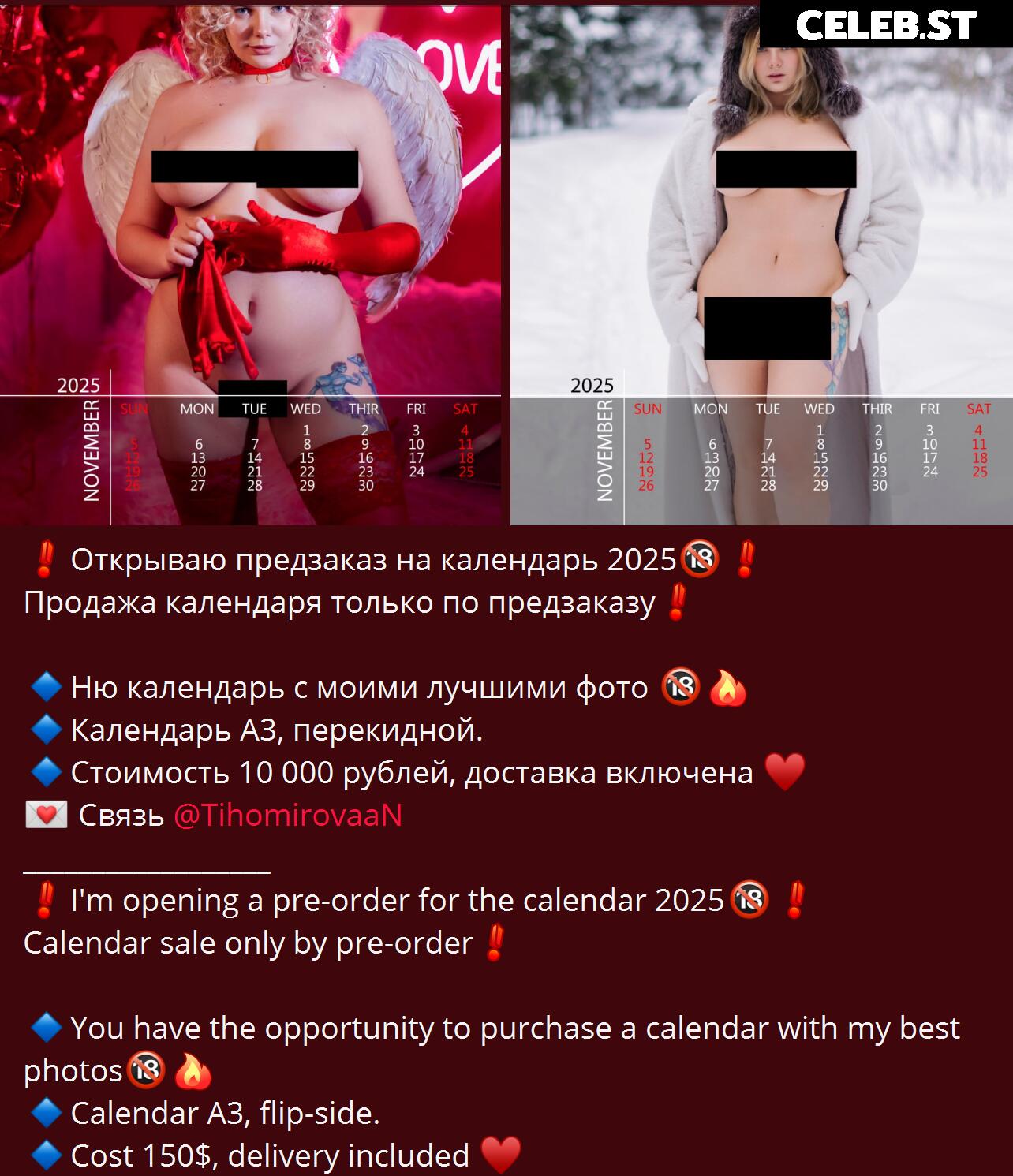 Tihomirova Natalia (only Instagram + Telegram) Image 3486306