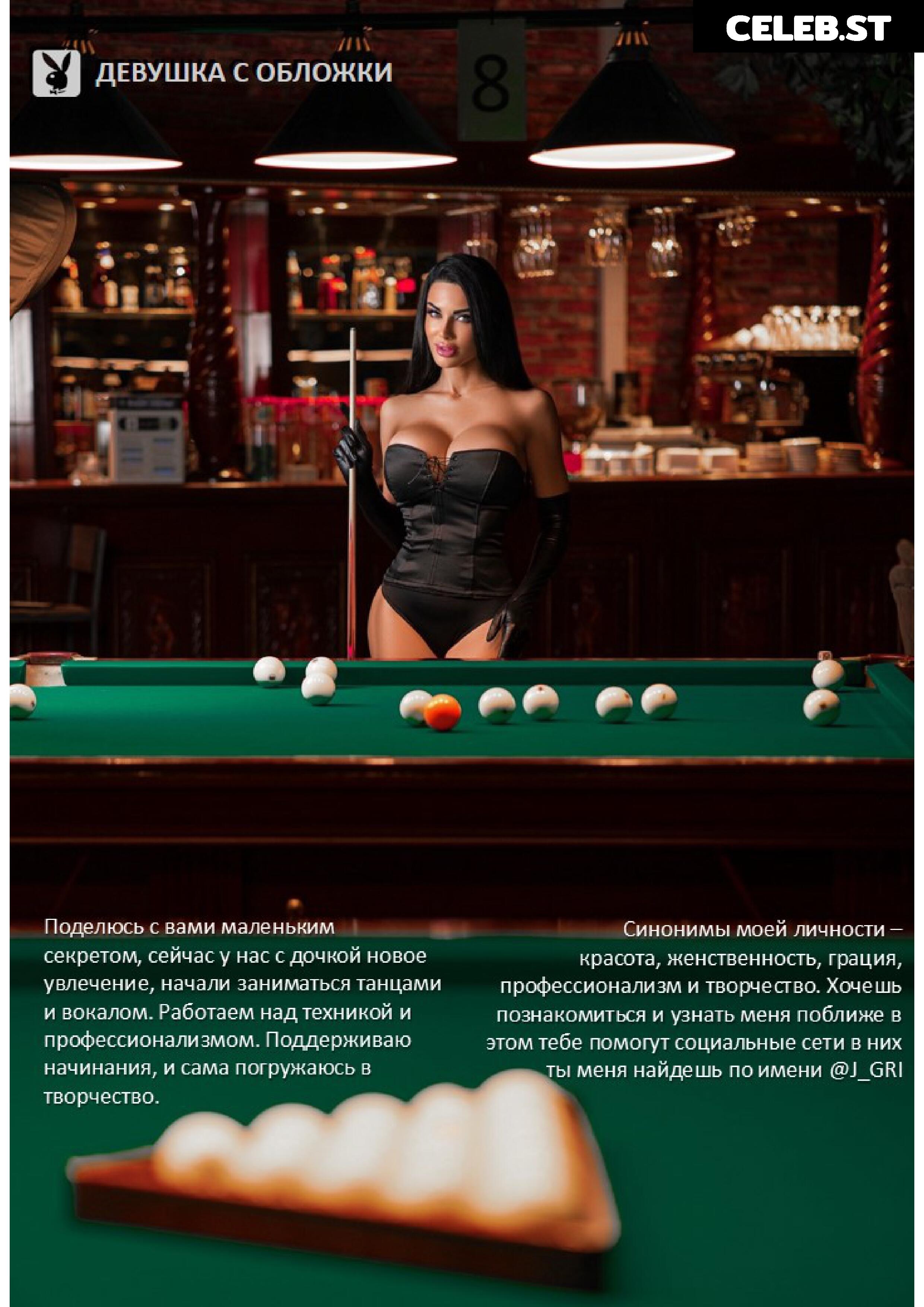 Evgeniya Donetsk | j__gri Image 3579797