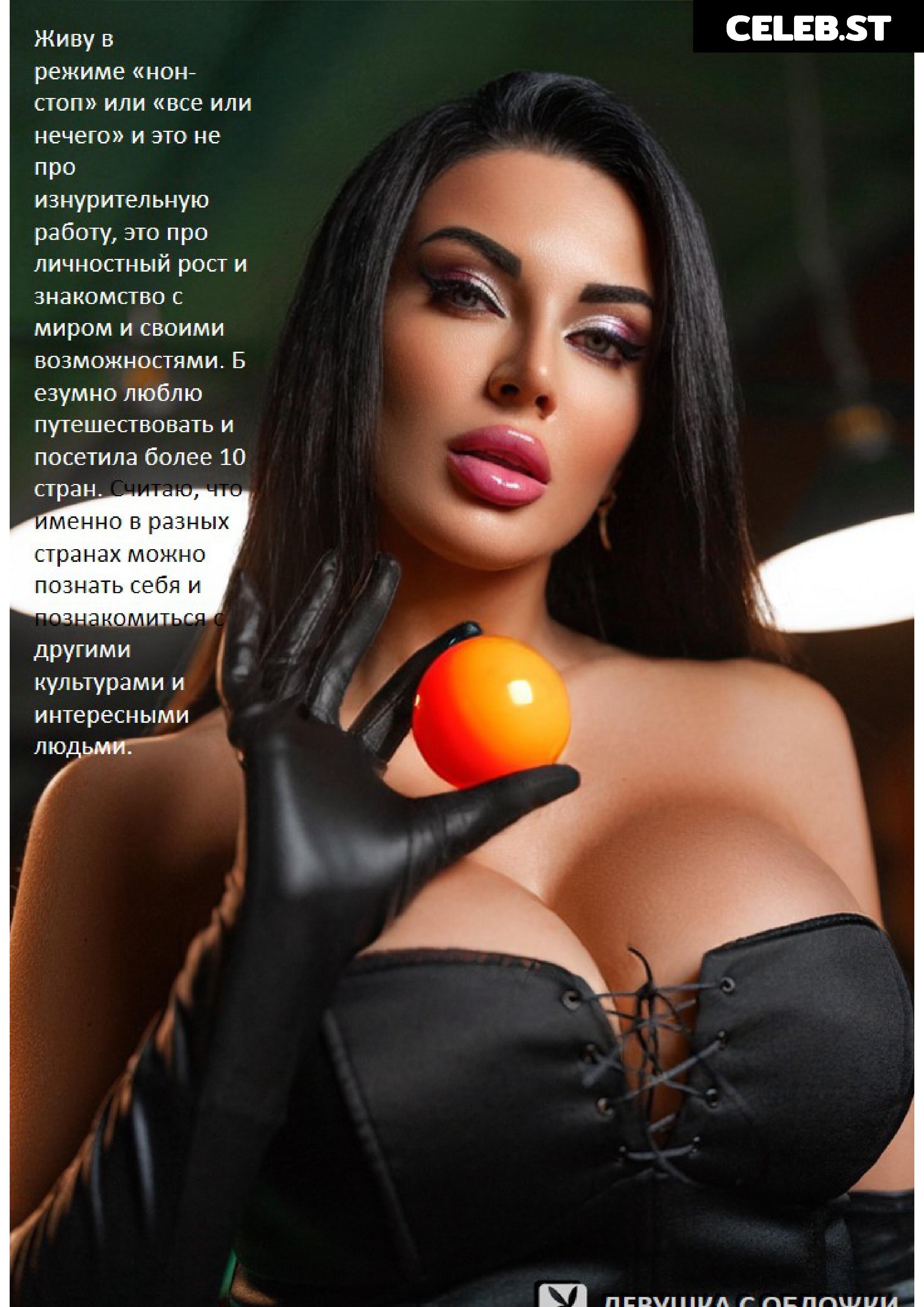 Evgeniya Donetsk | j__gri Image 3579736