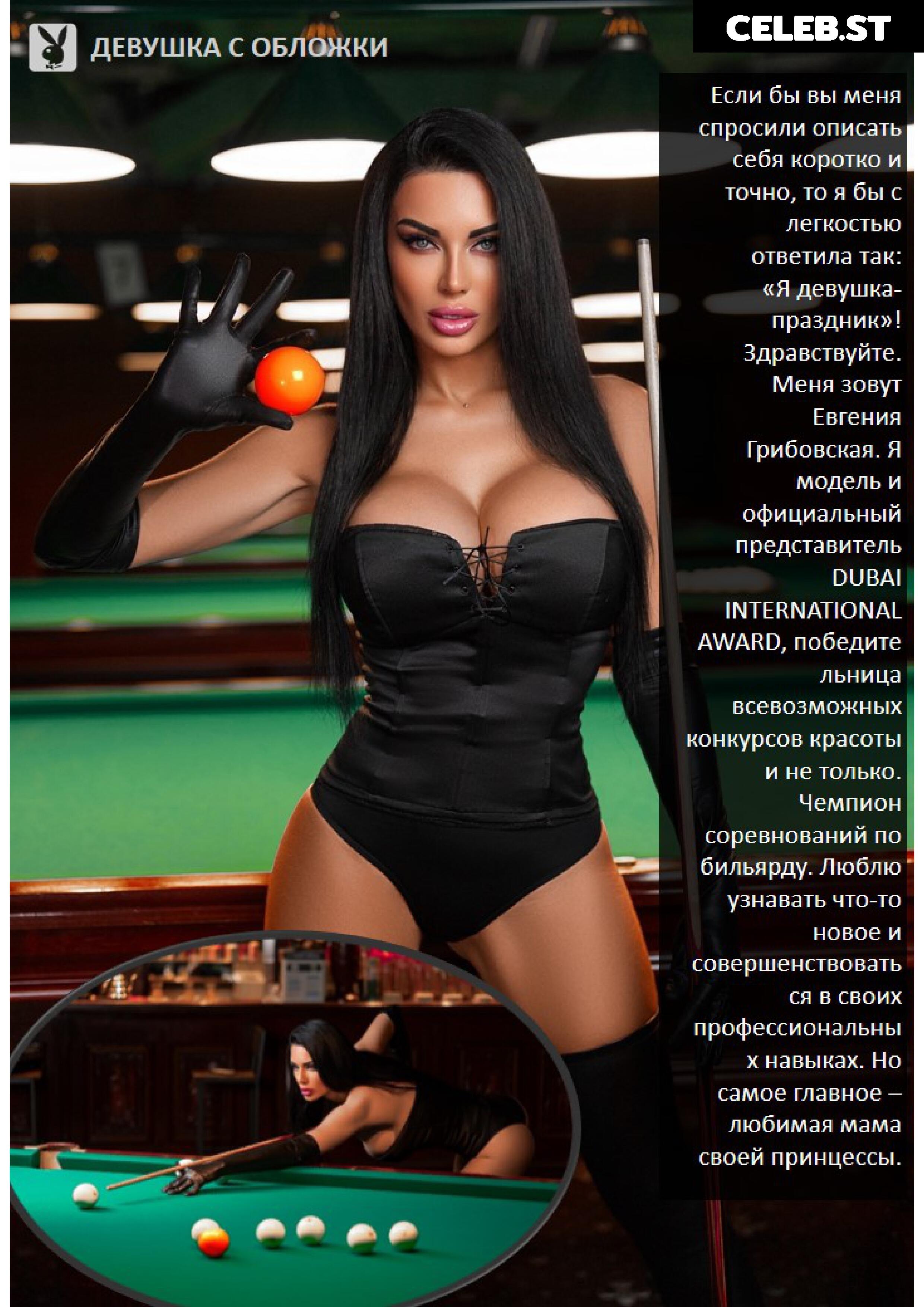 Evgeniya Donetsk | j__gri Image 3579613