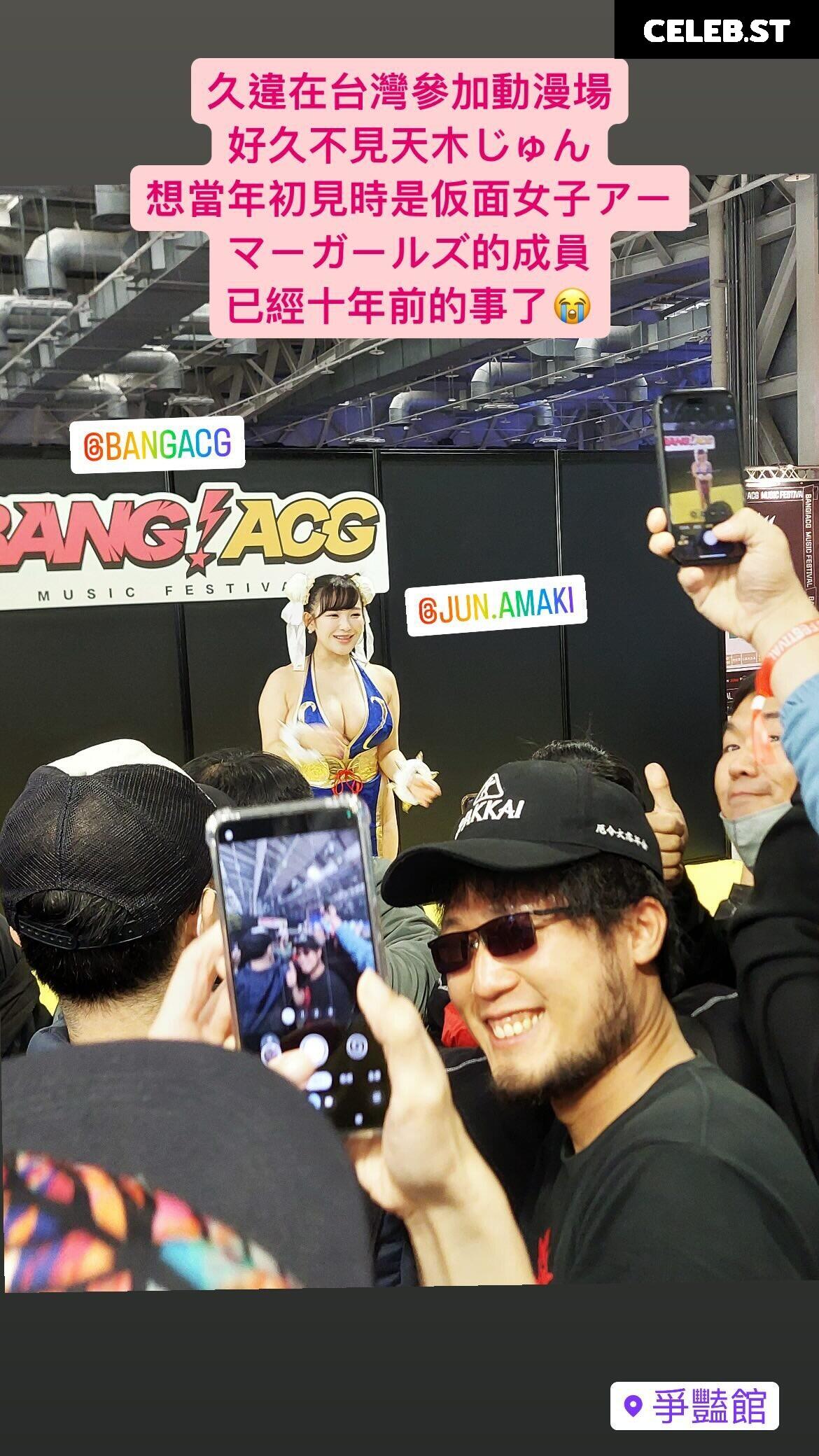 Jun Amaki Image 3561490