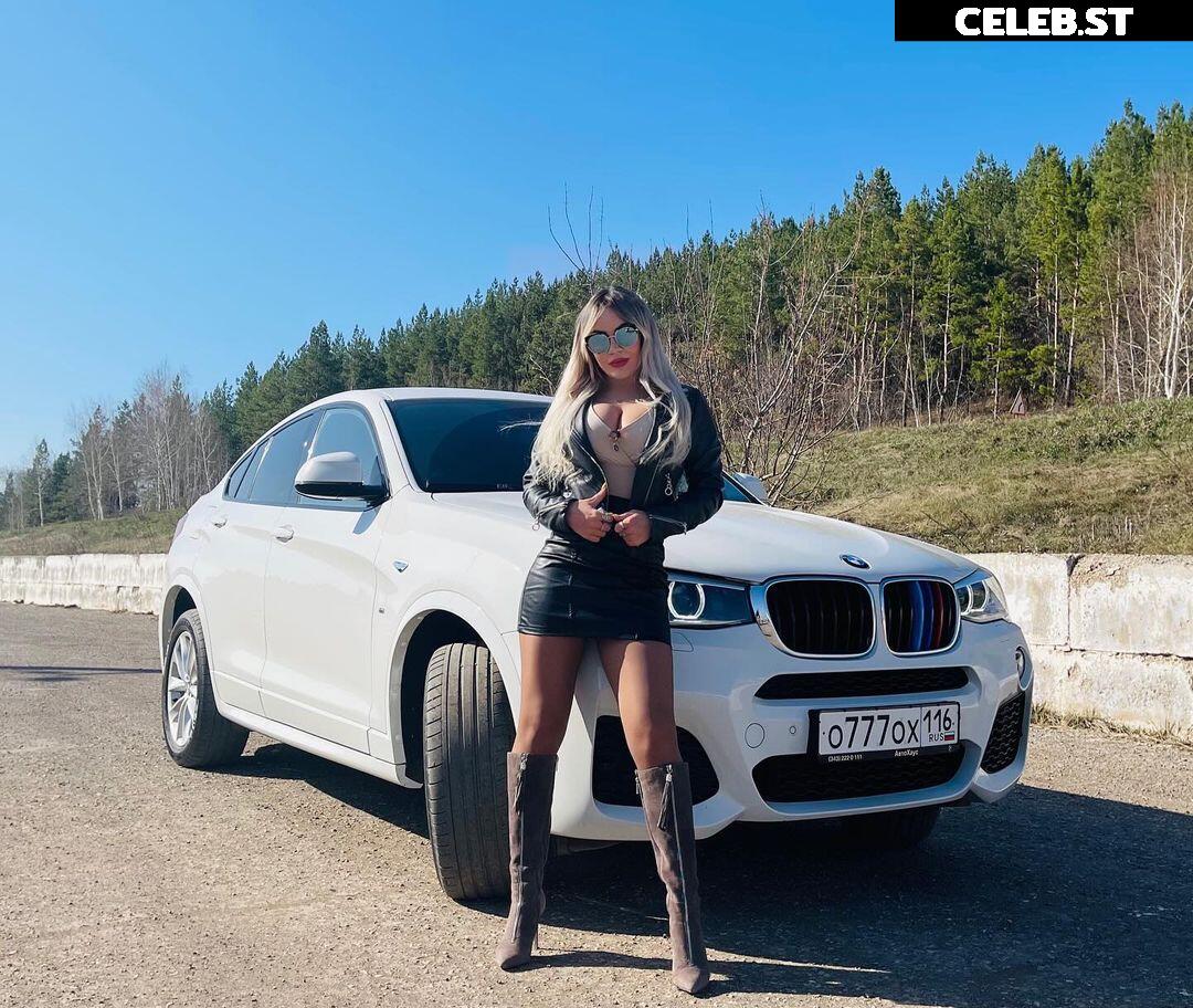 Katerina Bodriagina Image 3547923