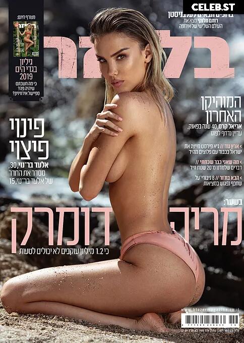 Maria Domark Image 3508402