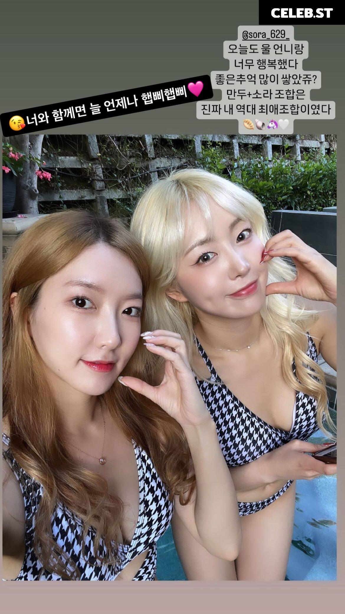 소라 (sora629) Image 3657628