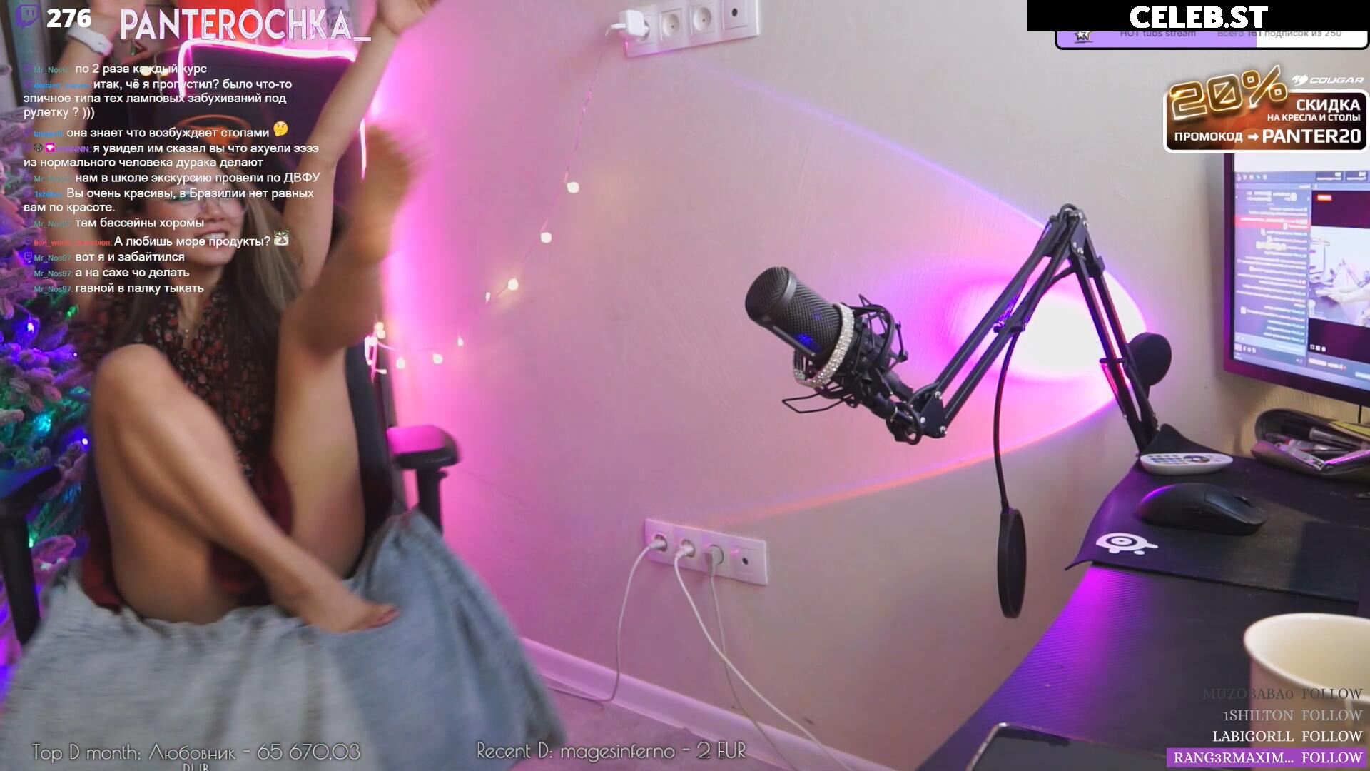 Panterochka Image 3649813