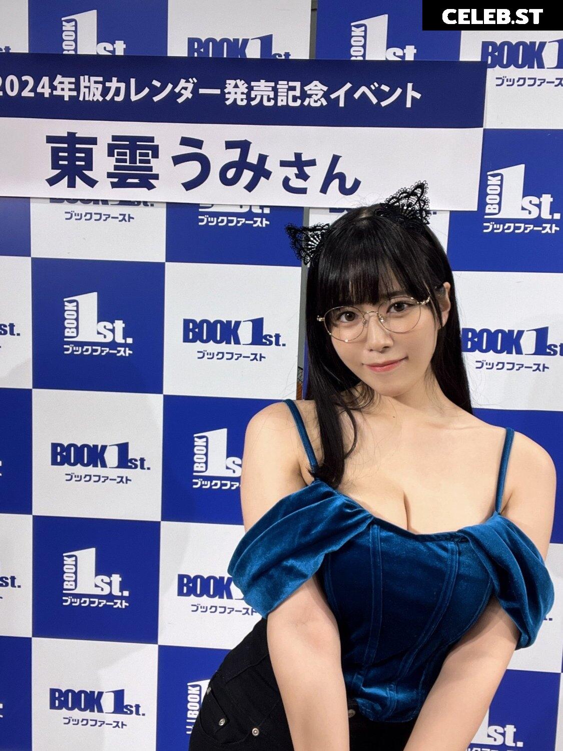 Umi Shinonome Image 698630