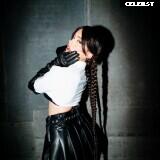 NERIAH Image 5271825